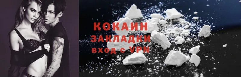 дарнет шоп  Батайск  Cocaine 97% 