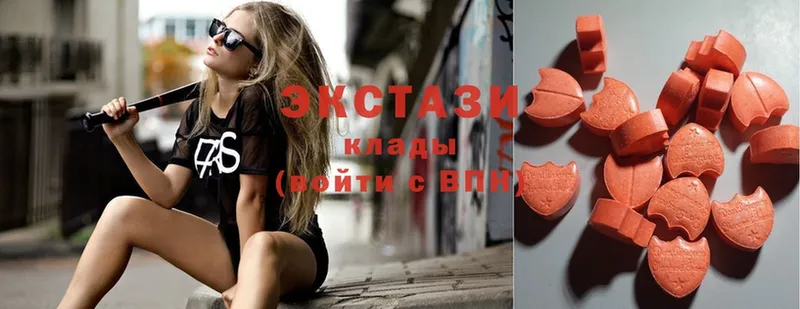 Ecstasy VHQ  Батайск 