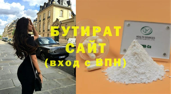 первитин Богданович