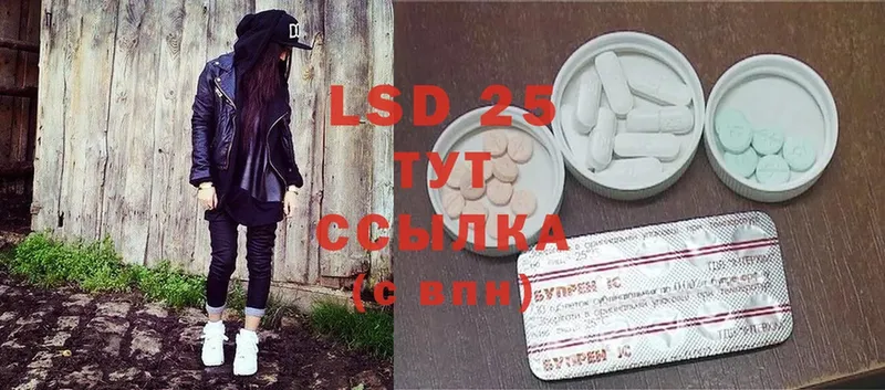 ЛСД экстази ecstasy  купить наркотик  Батайск 