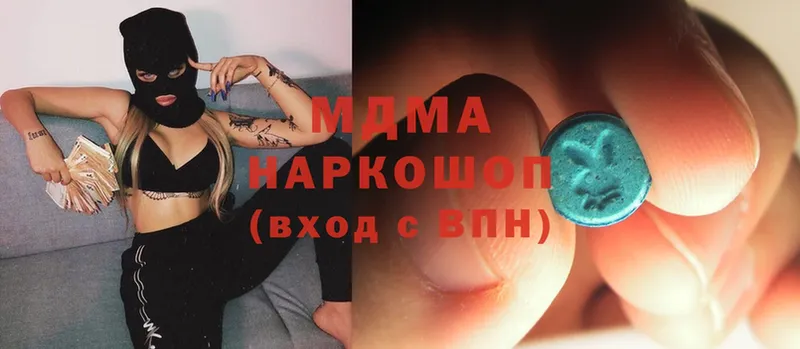 МЕГА маркетплейс  закладки  Батайск  MDMA VHQ 